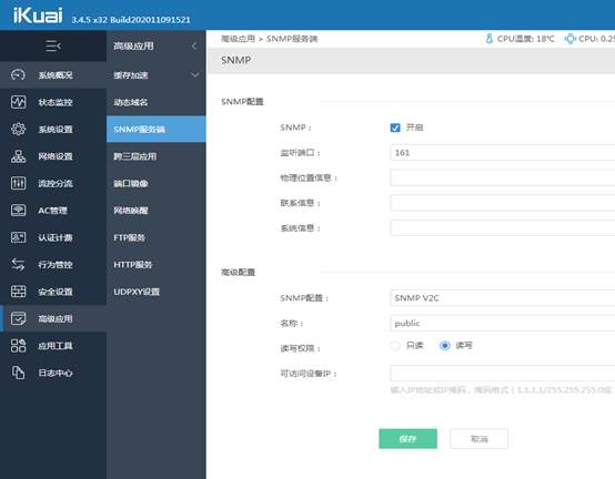 匯愷科技您身邊的弱電專家！