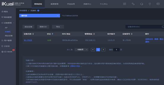匯愷科技您身邊的弱電專家！