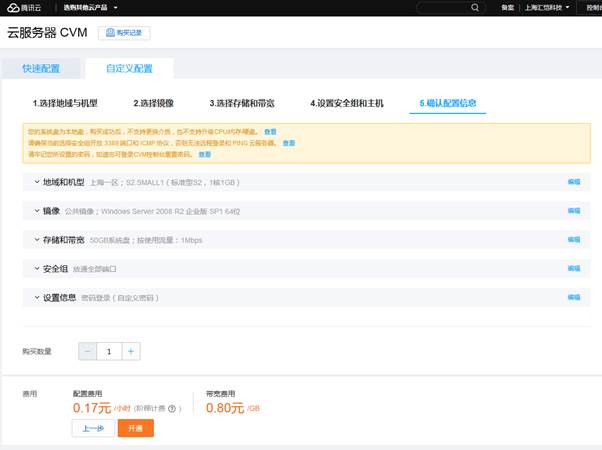匯愷科技您身邊的弱電專家！