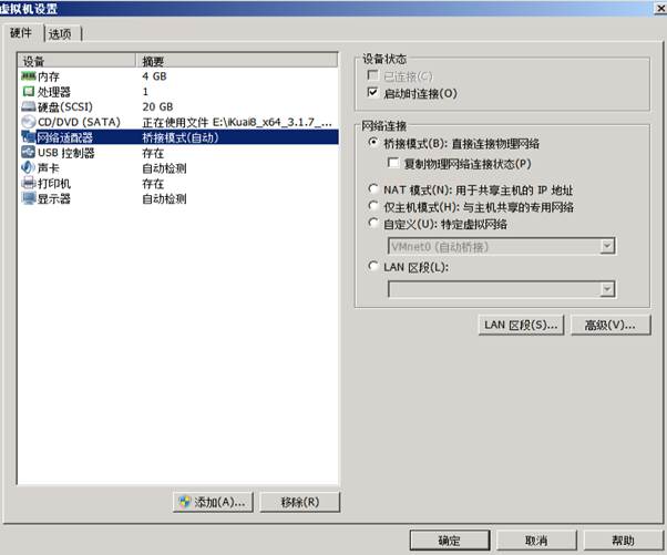 匯愷科技您身邊的弱電專家！